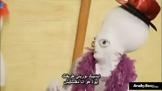 كائن فضائي يضرب إنسانة ممحونة في شريط سكس صريح